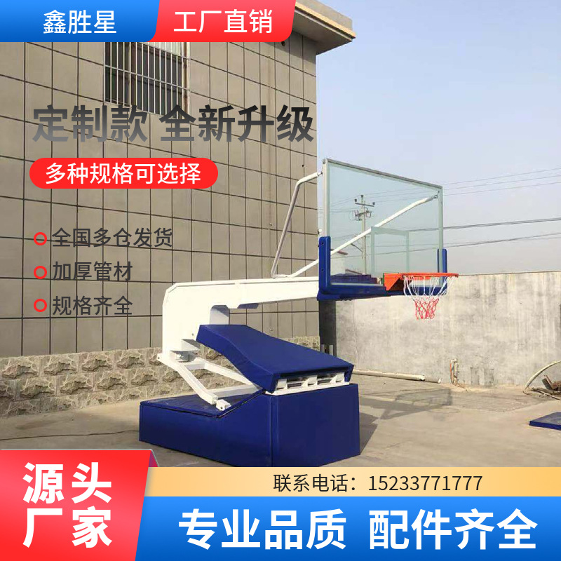 五家渠市小区健身器材地埋篮球架 - 方案